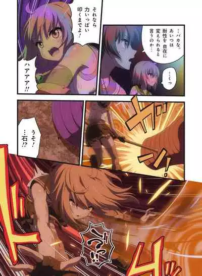 Pure Soldier OTOMAIDEN #1-9