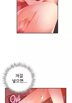 Lilith`s Cord Ch.0-36