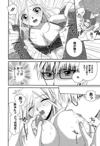 Manga Bangaichi 2015-11