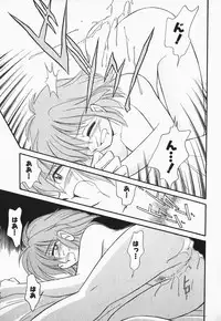 [Otokawa Kazuki] Hayakawa-san to Asobou