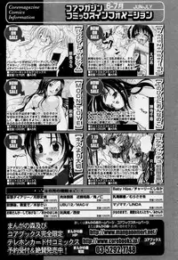Manga Bangaichi 2005-09 Vol. 178