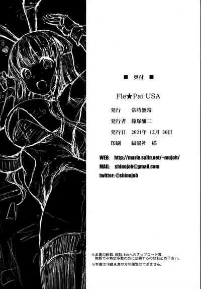 Fle★Pai USA