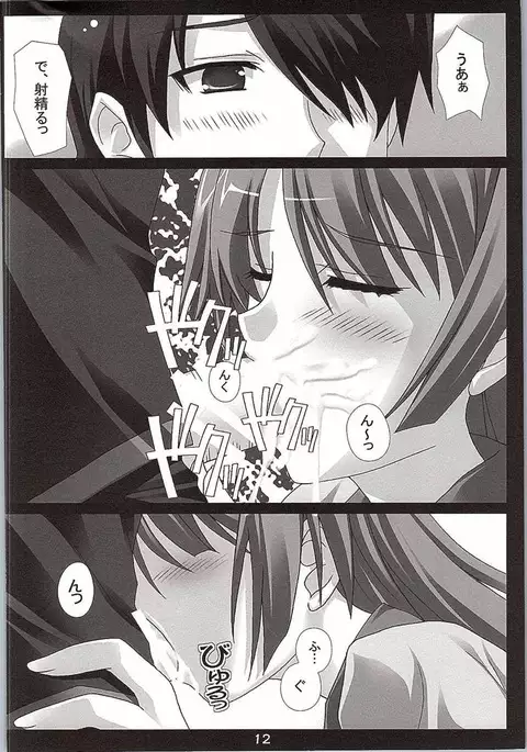 I JUST WANNA HOLD YOU!