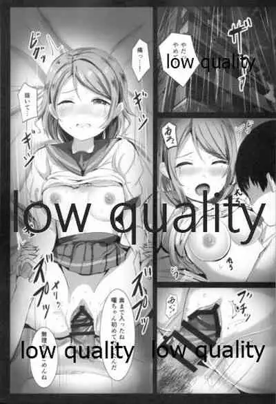 You-chan Private Backstage