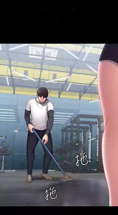 FITNESS 61-88 CHI (MANHWAROSHIXP)