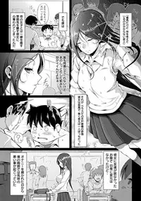 ANGEL Club 2014-03 [Digital]