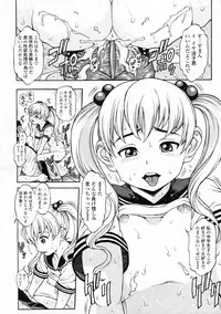 COMIC LO 2009-11 Vol. 68