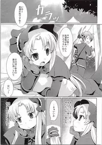 (Mitsudol 10) [SMYSLE (Sanshou)] Breaker Complex (Kaitou Tenshi Twin Angel)