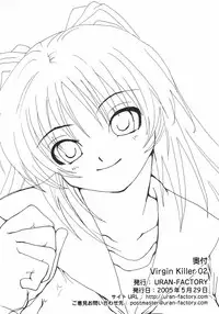 (ToHeartSai 2) [URAN-FACTORY (URAN)] Virgin Killer 02 (ToHeart 2)