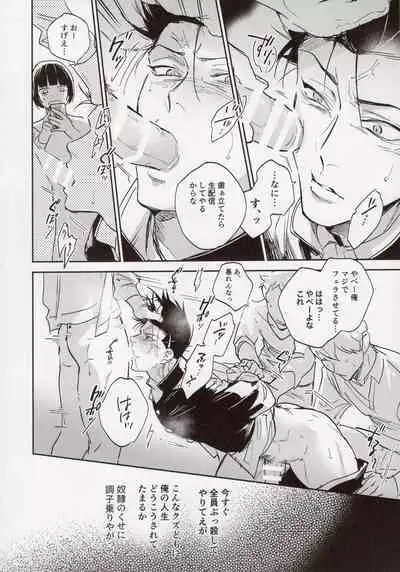 VIVID ADDITIVE MIXTURE