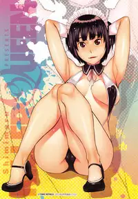 [Shimimaru] KILLER QUEEN [Chinese]