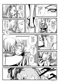 [neo Plus] Loli Type no Jikkensitsu