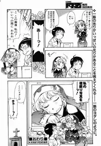 COMIC AUN 2007-01 Vol. 128