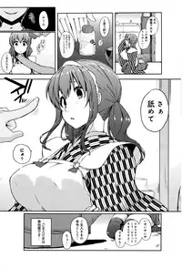 COMIC Anthurium 036 2016-04