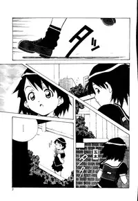 [Anthology] Mujirushi Youhin Vol. 5