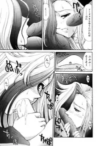 [Captain Kiesel]Magnum Flesh! 2