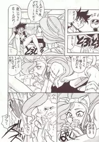 [Okachimentaiko Seisakushitsu (Various)] DAI okachimentaiko (Various)