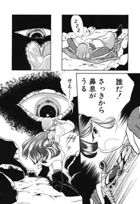 [Chika Mizuha] Makunouchi Shoujo Bentou