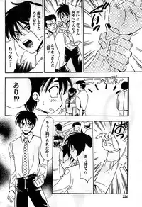 Monthly Vitaman 2008-11