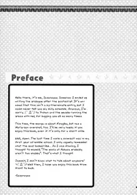 (C72) [Kokikko (Sesena Yau)] Natsu Iro (Hayate no Gotoku!) [English] [Musashi Quality]