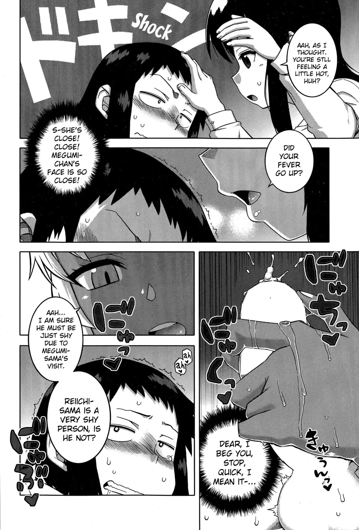 My Dear Maid Chapter 2