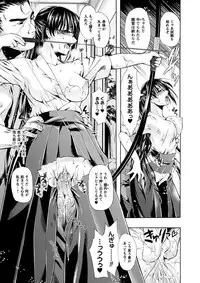 [Anthology] Comic Prism EXTRA Vol.01 Gouin Ganbou na Karada [Digital]