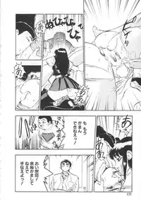 [Yugawara Atami] Migite no Megami-sama