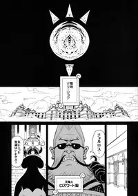 (C80) [DANGEROUS THOUGHTS (Kiken Shisou)] KI-HANCOCK (ONE PIECE) [Digital]