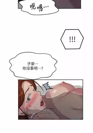 LECCION SECRETA 62-90 CHI