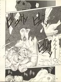 [Anthology] Shitsurakuen 7 - Paradise Lost 7 (Neon Genesis Evangelion)