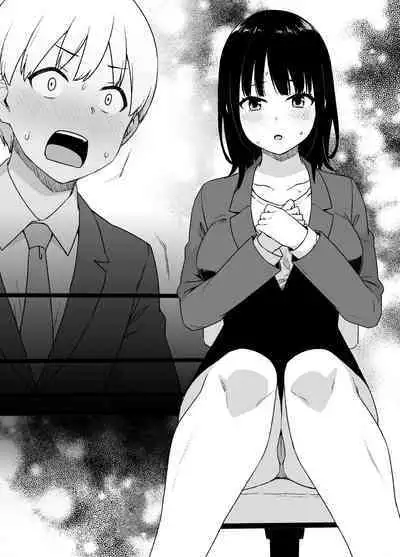 女体化制度のある会社 漫画8P