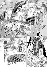 [Ringo Doumei (Mitaka)] Suireiken vs Zettai Bouryoku (Shinrabanshou Choco) [Digital]