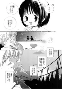 Comic Hime Dorobou 2008-05