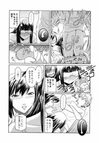 [Kokonoki Nao] Second Virgin