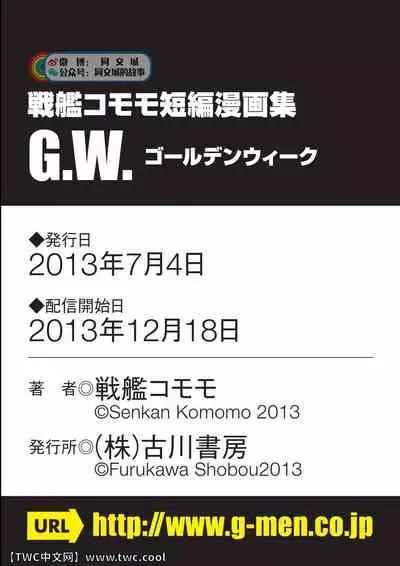 G.W.