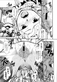 [Itou Ei] Puri Puro ~Princess+Propose~