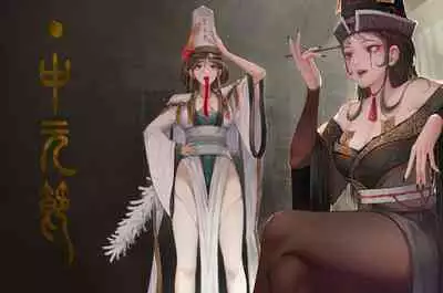 金瓶梅 1-22+番外