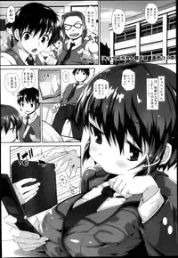 COMIC Megastore H 2013-05