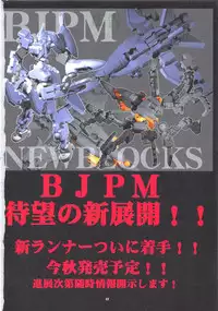 (C82) [Algolagnia (Mikoshiro Honnin)] Henkyakuzumi 2