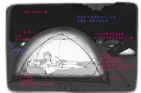 [pink-noise (Mizuiro Megane)] Mama Shot-ime Outdoor Hen [Chinese] [魔劍个人汉化]