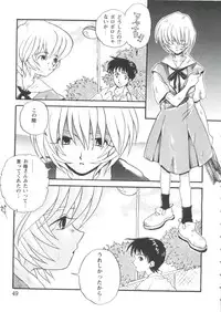 [Anthology] Girl's Parade Scene 7 (Various)