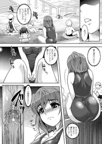 COMIC Unreal 2012-08 Vol. 38 [Digital]