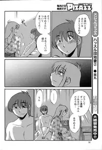 Action Pizazz 2015-09