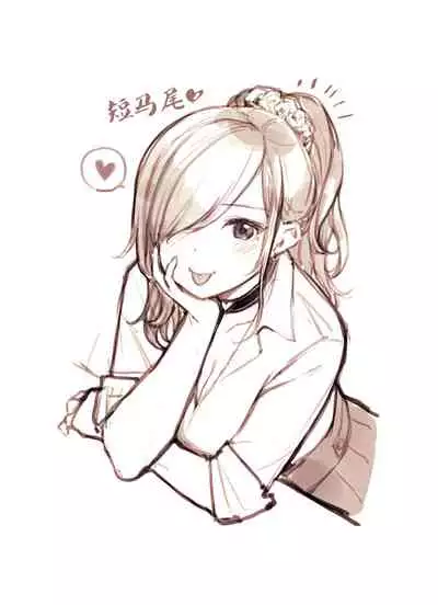 Oji-san ga Suki Sugiru Gal