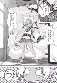 (C85) [Tanmatsu Ijou (BadHand)] Souko no Tobari Sono ni