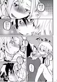 (C87) [POM (Shishamo)] Hiroto no Chikoku Daisakusen (Ansatsu Kyoushitsu)