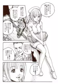 Vitaman DELUXE 2009-10