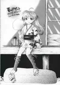 (C66) [MILLION DROPS (Tanimura Marika)] Hachmitsu Biscuit 2-kome (Biscuit-tan)