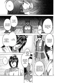 (Orutabon)Bind Voice(Dynasty Warriors)[English][_ragdoll]