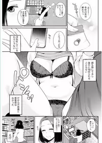 Namaiki! 2017-02 [Digital]